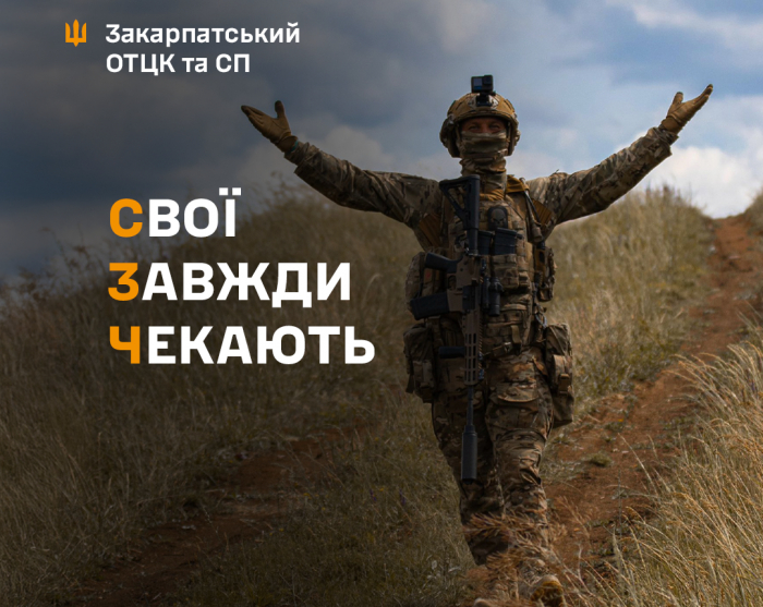 Повернення на службу після самовільного залишення частини: спрощений порядок діє до 30 серпня 2025 року
