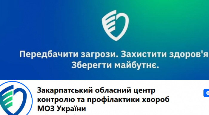 Окремі показники якості повітря в Мукачеві перевищують гранично допустимі норми