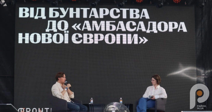 «Ми більше не просимо, а формулюємо сенси», – Андрій Любка про зміну голосу України у світі