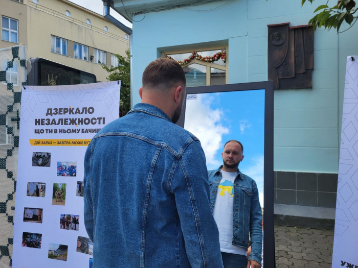 Ужгород долучився до всеукраїнської акції «Дзеркало Незалежності»

