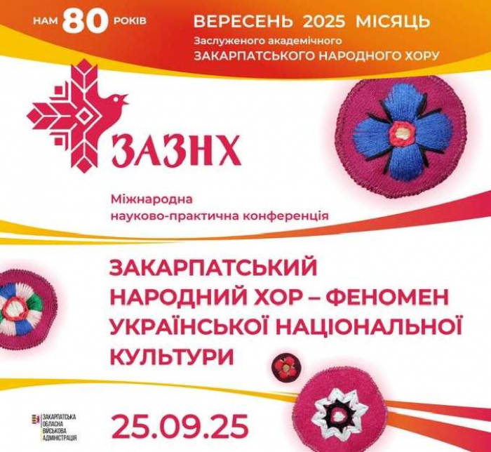 За результатами 17-ї хвилі програми «Грант на власну справу» 11 заявників на Закарпатті отримали позитивне рішення

 

