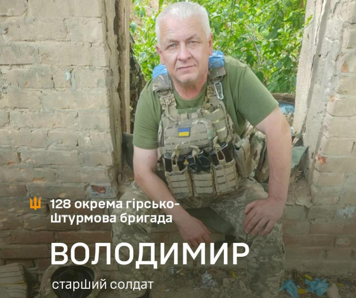 «Мені 53 роки, я колишній начальник карного розшуку, капітан міліції. У обох моїх очах штучні кришталики, але я пішов у бойову бригаду…» Історія бійця 128-ї бригади