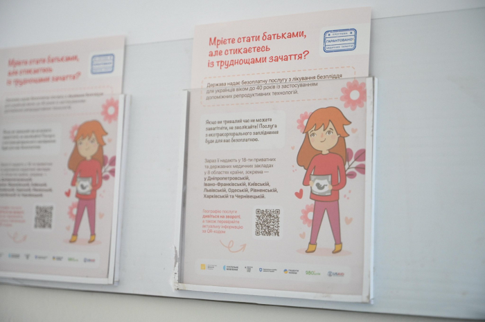 На Закарпатті народився перший малюк, чиї батьки скористалися послугою безоплатного лікування безпліддя у межах Програми медичних гарантій