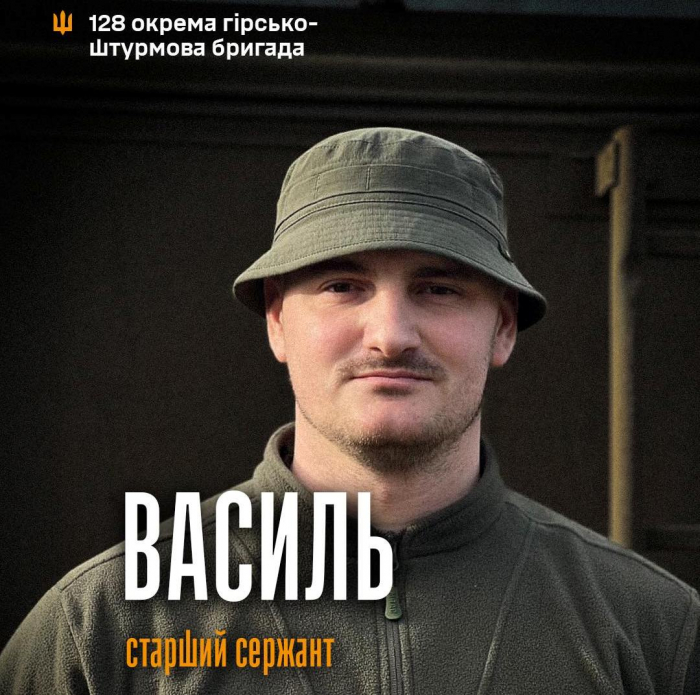 «Не люблю хвалитися, як знищую ворога, мені важливіше рятувати товаришів…» Історія бійця 128 бригади Василя

