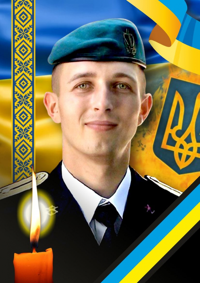 В Ужгороді завтра прощатимуться із полеглим Героєм