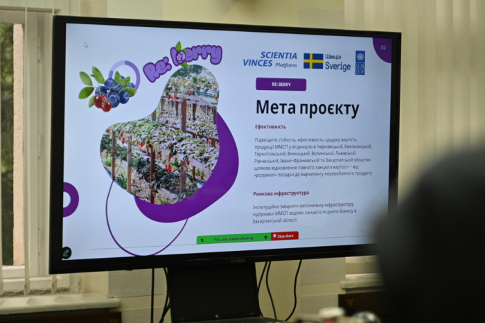 Закарпаття - серед 9 регіонів, які долучилися до національного проєкту з розвитку ягідного бізнесу RE:BERRY