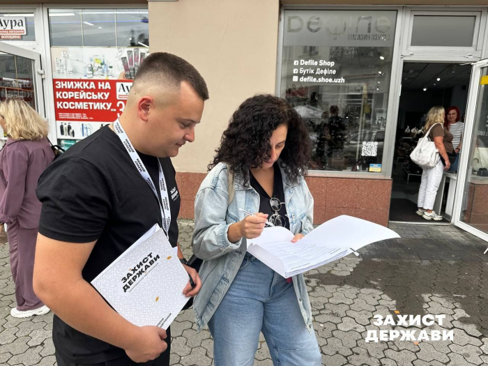 Ужгородці назвали головні проблеми міста та країни в опитуванні ГО «Захист держави»
