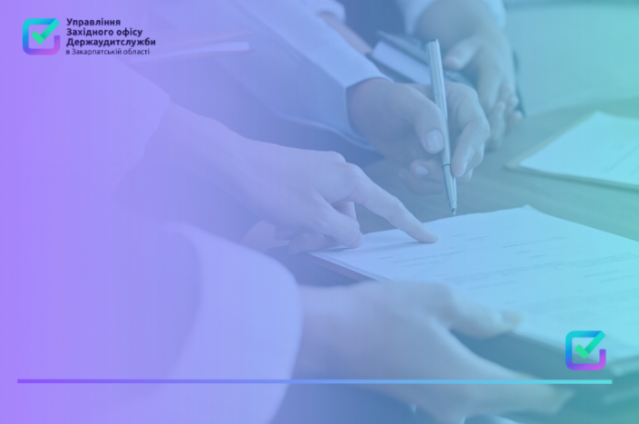 140 посадовців притягнули до відповідальності за фінансові порушення, які виявили закарпатські аудитори у 2025 році

