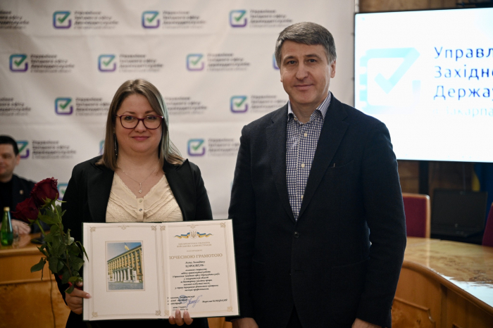 В Ужгороді нагородили працівників управління Західного офісу Держаудитслужби в Закарпатській області 