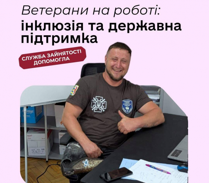 Ветеран із Закарпаття Костянтин Кашула допомагає побратимам проходити шлях реінтеграції