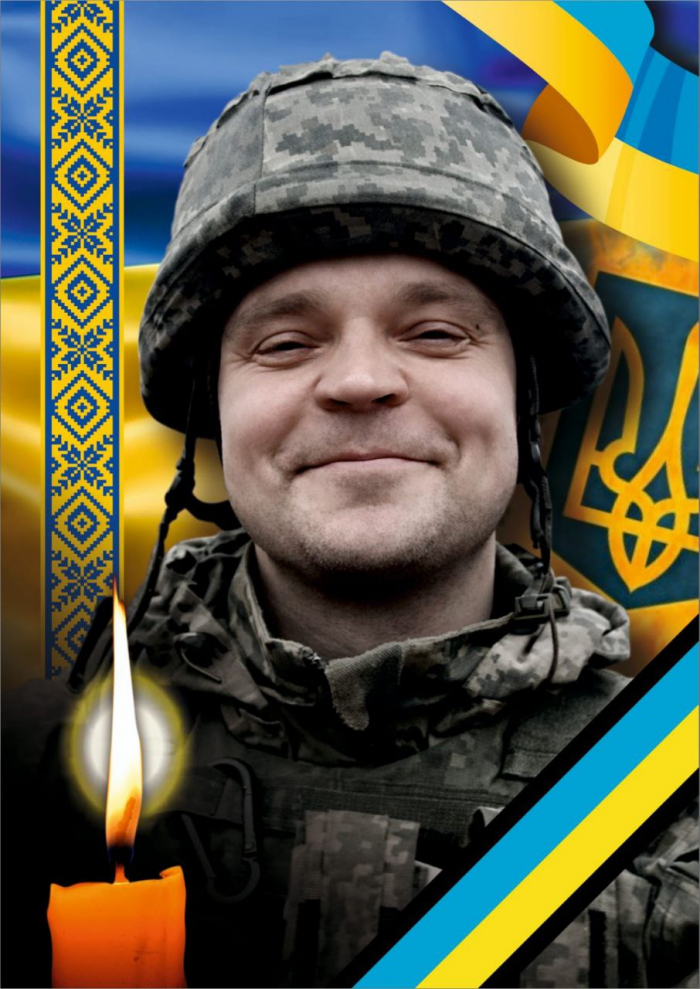 Завтра, 22 січня, в Ужгороді попрощаються із захисником Михайлом Королем

