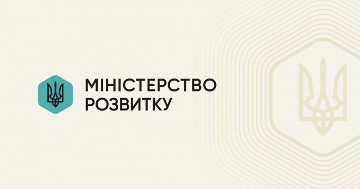 Громади Закарпатття отримають фінансування на 8 проєктів відновлення за підтримки ЄІБ 

