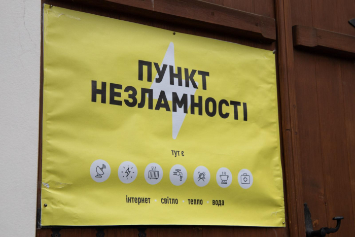 Пункти незламності в Закарпатській області впродовж січня стали місцем підтримки для понад 15 300 людей