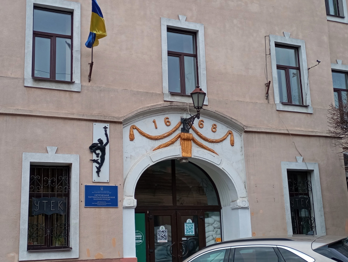 Що означає цифра на фасаді колишньої мерії Ужгорода?