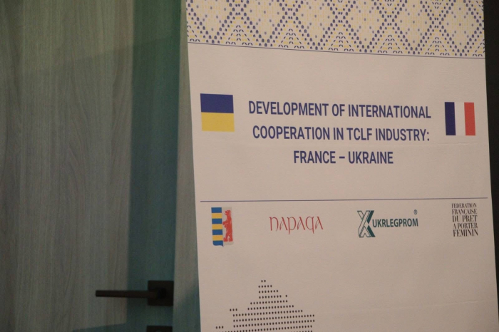 В Ужгороді обговорили співпрацю між українськими та французькими підприємствами легкої промисловості

