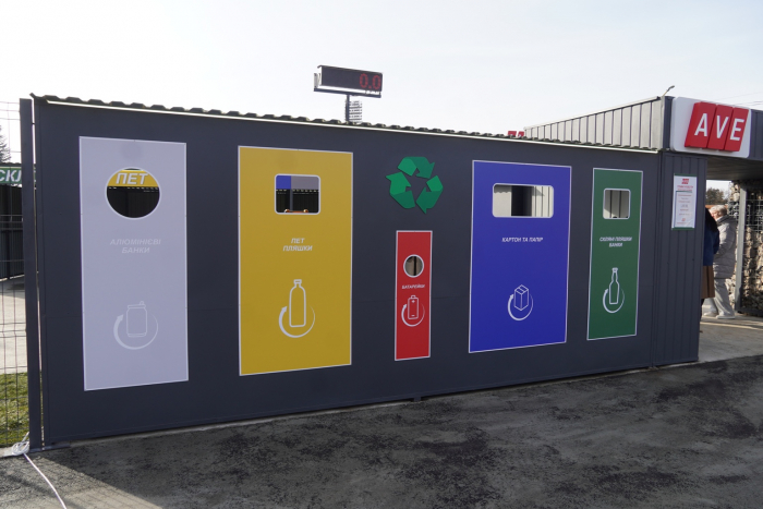 Уже восьмий екоострівець – майданчик для сортування сміття – відкрили в Ужгороді