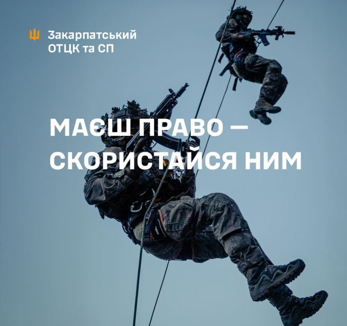 Актуальність військово-облікових даних: чому це критично важливо для держави та кожного громадянина

