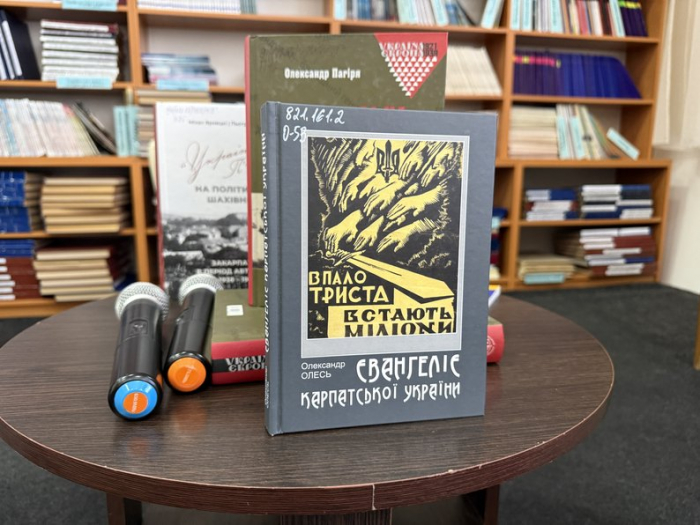 В Ужгороді презентували книги про Карпатську Україну
