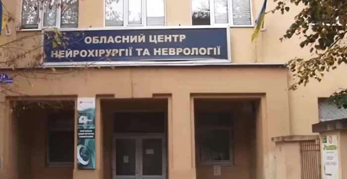 Обласному клінічному центру нейрохірургії та неврології – 20 років