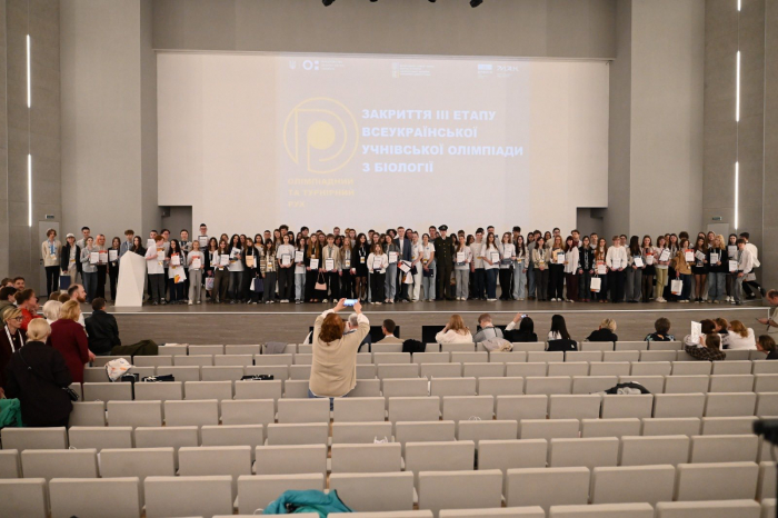 В Ужгороді відзначили переможців і призерів фінального етапу Всеукраїнської учнівської олімпіади з біології

