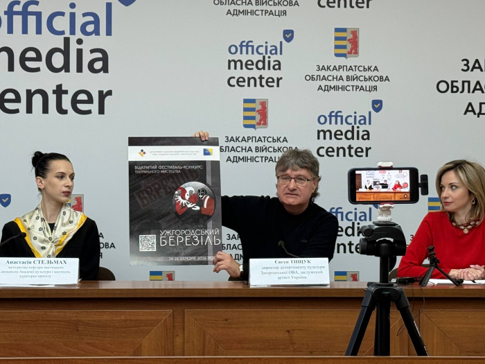 Із 24 по 26 березня проходитиме Відкритий фестиваль-конкурс театрального мистецтва «Ужгородський Березіль»