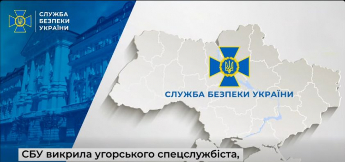 СБУ викрила угорського спецслужбіста, який керував агентурною мережею Будапешта на Закарпатті у 2025 році

