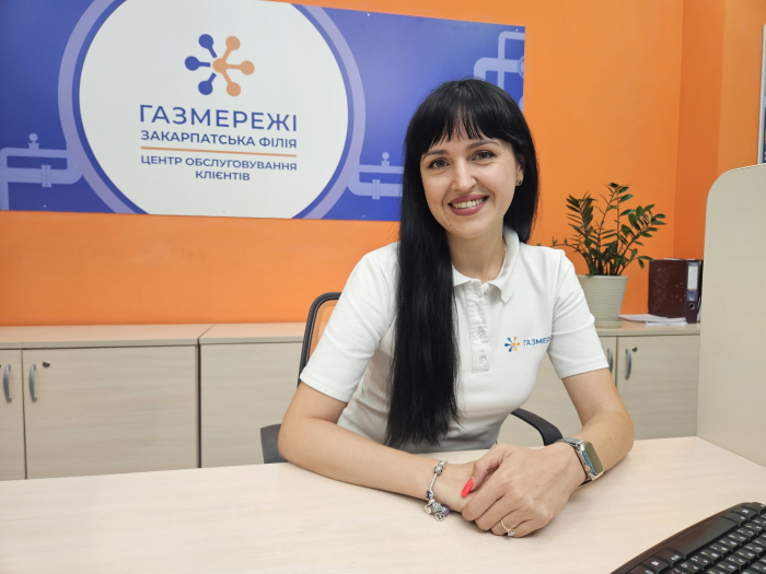 Закарпатські газовики оголосили про нові вакансії у різних районах області
