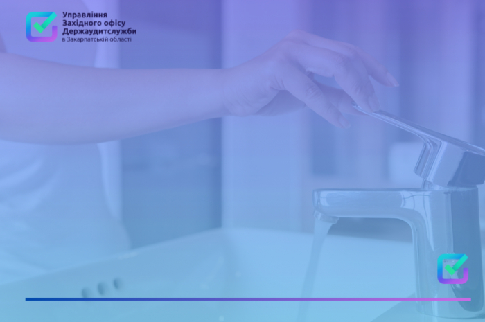 Фінансові порушення та активи, які не були обліку, виявила ревізія на підприємстві комунальних послуг Виноградівської громади

