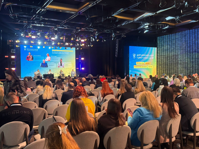 Закарпаття представили на Всеукраїнському туристичному саміті 2026

