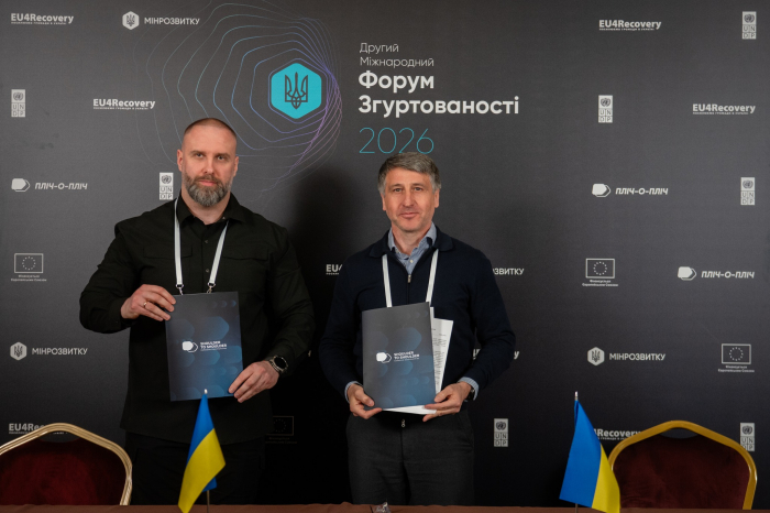 Закарпаття підписало меморандум про співробітництво з  Харківщиною 