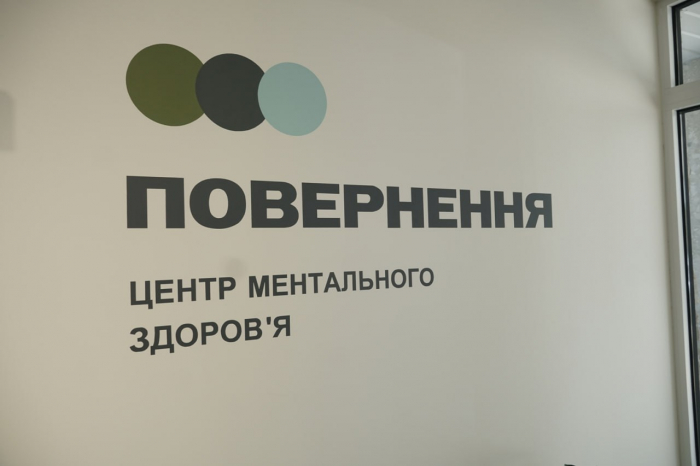 В Ужгороді запрацював центр ментального здоров’я мережі «ПОВЕРНЕННЯ»