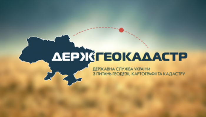 З початку року до місцевих бюджетів Закарпаття надійшло понад 1 млн грн за надані адмінпослуги у сфері земельних відносин