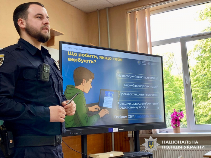Поліцейські Закарпаття продовжують роботу щодо протидії вербуванню неповнолітніх