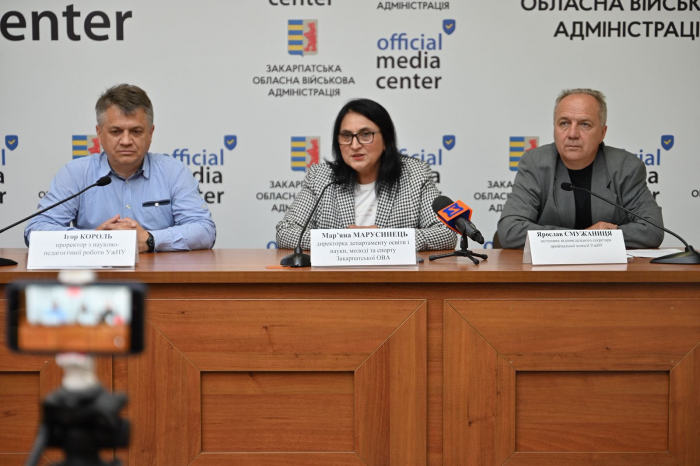 Заклади вищої освіти Закарпаття активно готуються до вступної кампанії 2026 року та запрошують абітурієнтів здобувати якісну освіту й будувати своє майбутнє в Україні