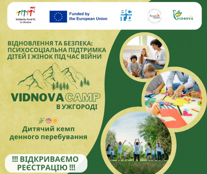 На Закарпатті весняна кампанія з пероральної імунізації диких м'ясоїдних тварин