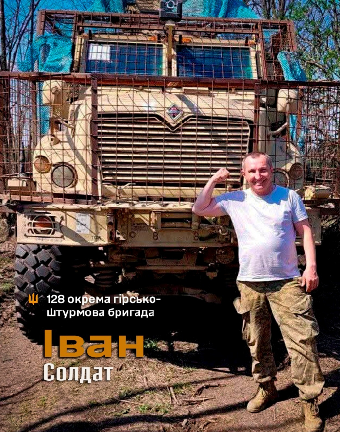 Повернувся з-за кордону, щоб рятувати побратимів: історія воїна 128-ї бригади на позивний «Х’юстон»