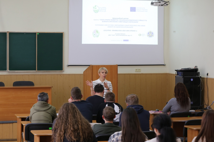 На біологічному факультеті УжНУ проведено інформаційний семінар у межах реалізації проєкту ERASMUS+ SAFER

