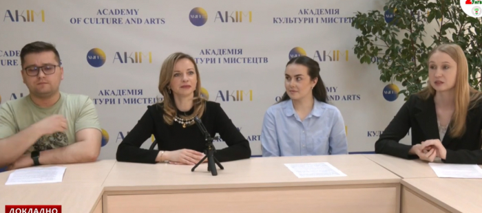 Академія культури і мистецтв запрошує творчу молодь на масштабні мистецькі події у травні