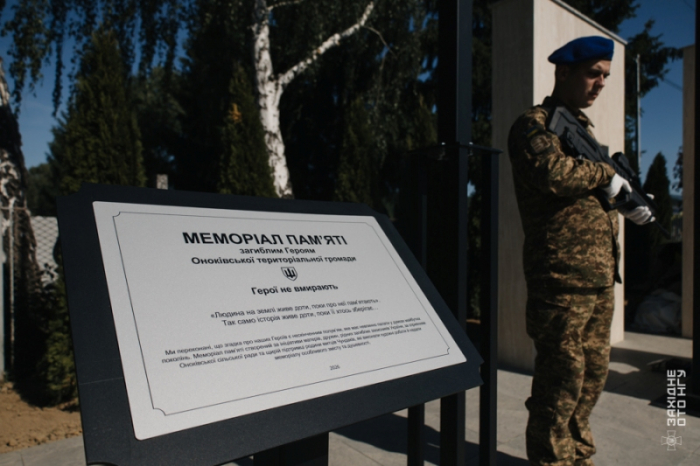 У День Героїв на Закарпатті відкрили Меморіал пам’яті полеглих захисників ФОТО
