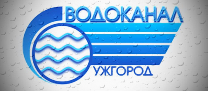Чому тарифи на воду в Ужгороді зросли на 112%? Роз'яснення від водоканалу
