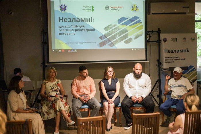 В Ужгороді презентували результати українсько-американського проєкту з освітньої реінтеграції ветеранів