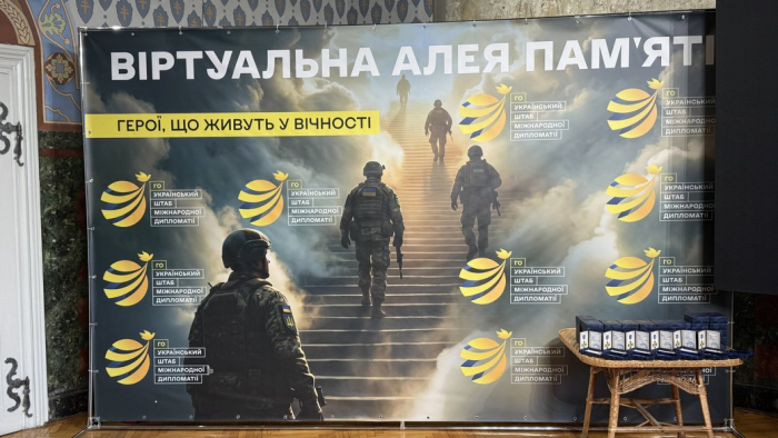 "Щоб імена наших героїв жили вічно": в Ужгороді представили проєкт "Віртуальна алея пам’яті"