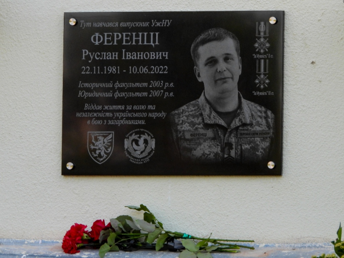 Пам'яті захисника: в Ужгороді відкрили меморіальну дошку Руслану Ференці