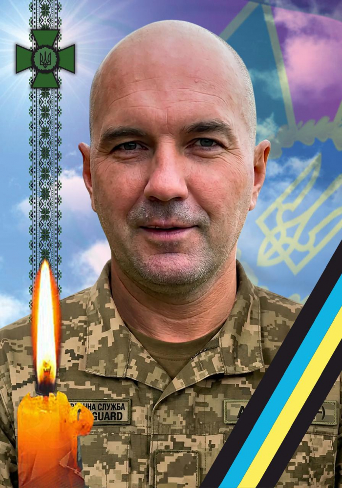 Завтра Ужгород прощатиметься із полеглим прикордонником