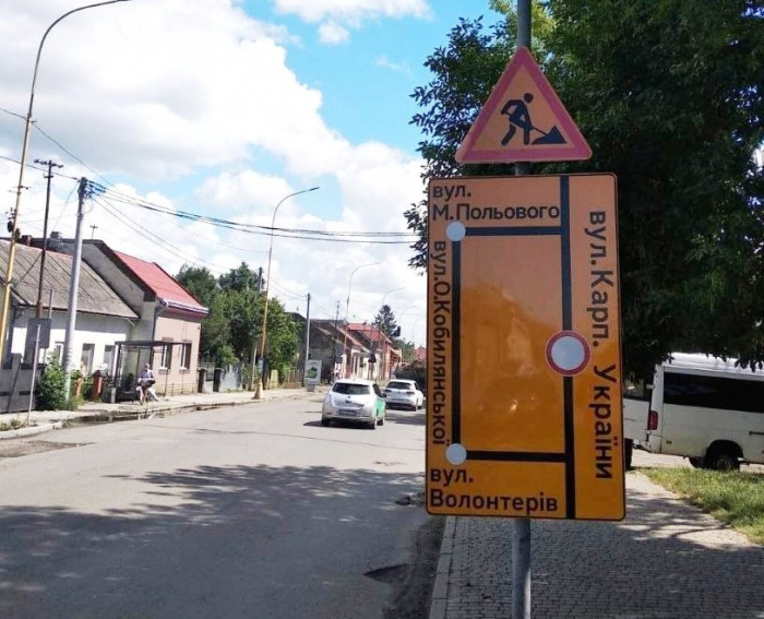 Увага! В Ужгороді через ремонт вулиці Карпатської України змінюється рух автобусних маршрутів