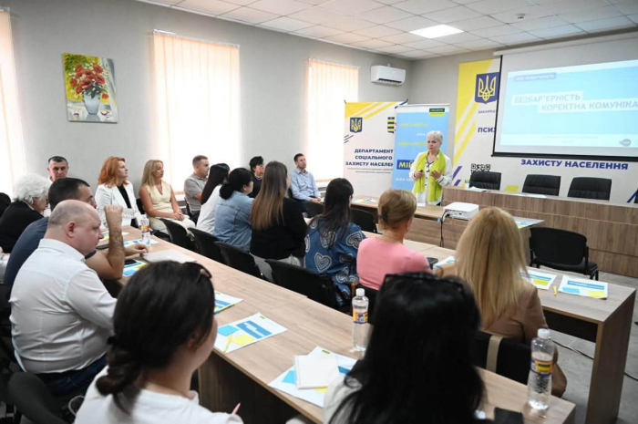 В Ужгороді навчають безбар’єрній комунікації: як зробити державні послуги доступнішими