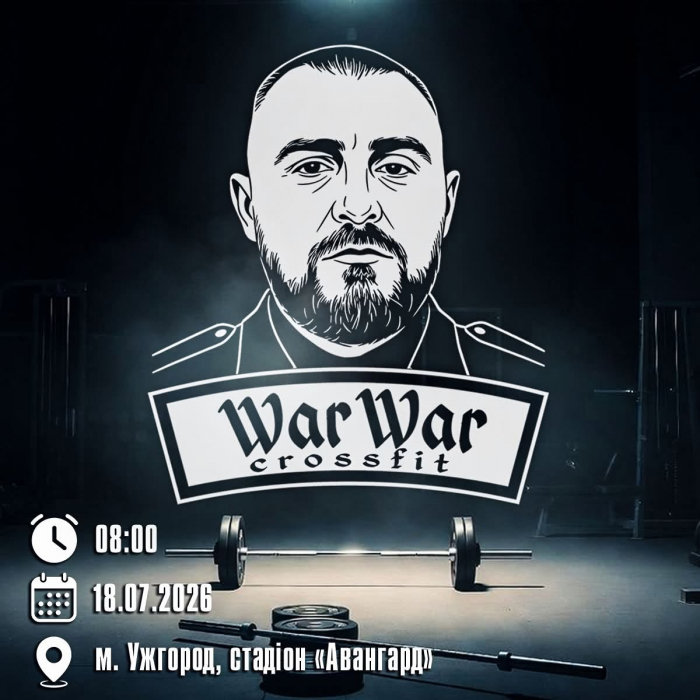 В Ужгороді відбудеться WarWar CrossFit – змагання з кросфіту, присвячені пам’яті Героя України Анатолія «WarWar» Тегзи