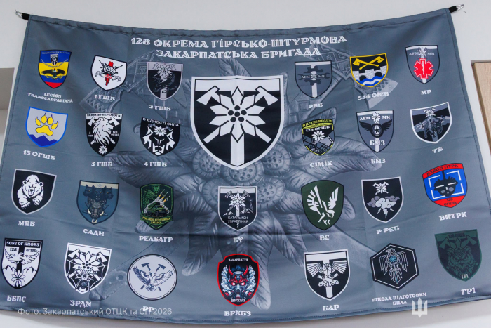 Сьогодні закарпатська 128-ма окрема гірсько-штурмова бригада відзначає річницю з дня створення
