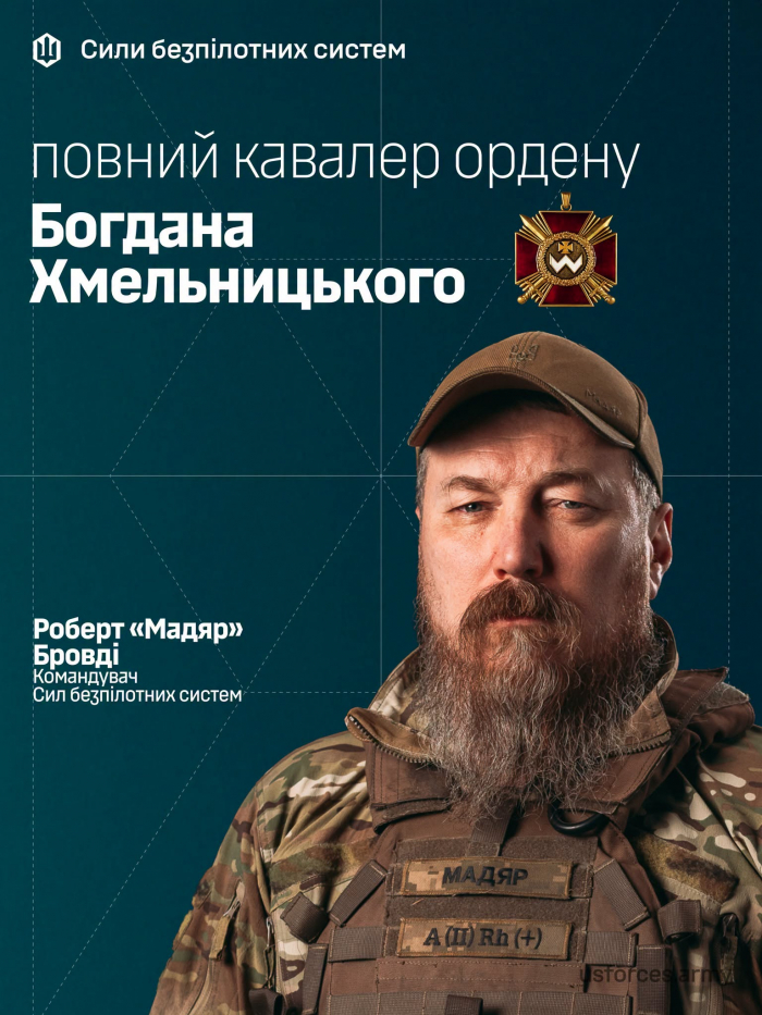 Роберт «Мадяр» Бровді став повним кавалером ордена Богдана Хмельницького
