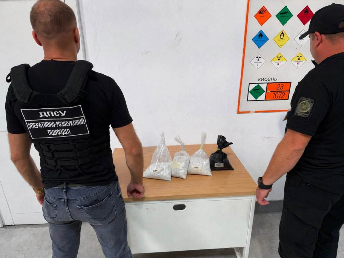 20 кілограмів металевого сплаву, схожого на срібло, виявили на кордоні з Угорщиною
